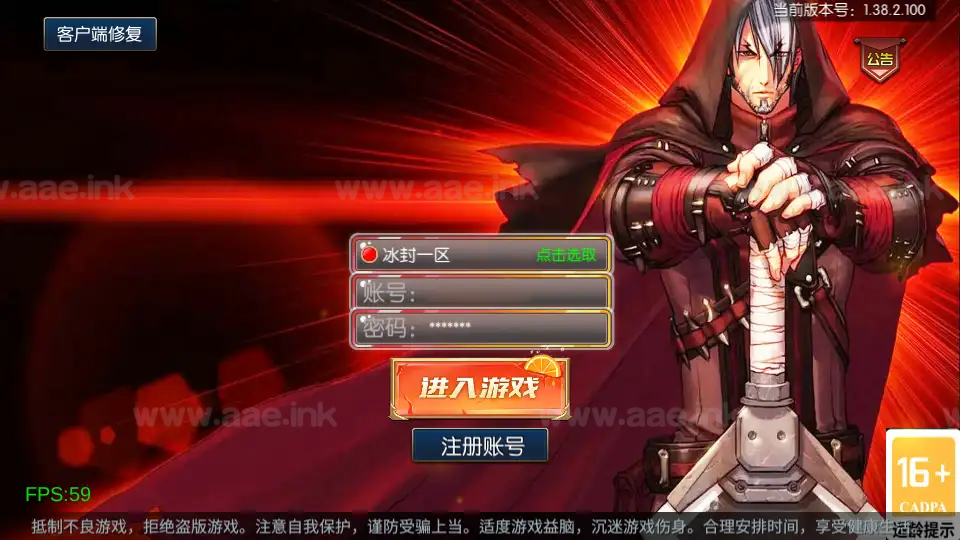 《全明星之混沌大陆阿拉德[60帧]》经典横版闯关手游Linux服务端+前后端源码+WEB管理后台+GM授权后台+安卓苹果双端+详细搭建教程|Aae_Source