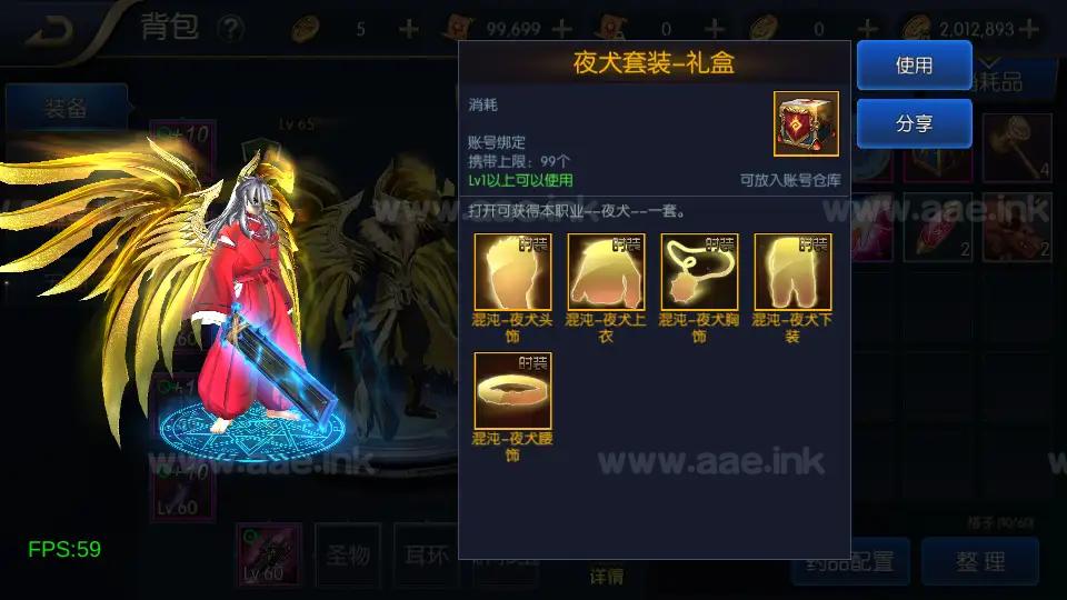 图片[2]|《全明星之混沌大陆阿拉德[60帧]》经典横版闯关手游Linux服务端+前后端源码+WEB管理后台+GM授权后台+安卓苹果双端+详细搭建教程|Aae_Source