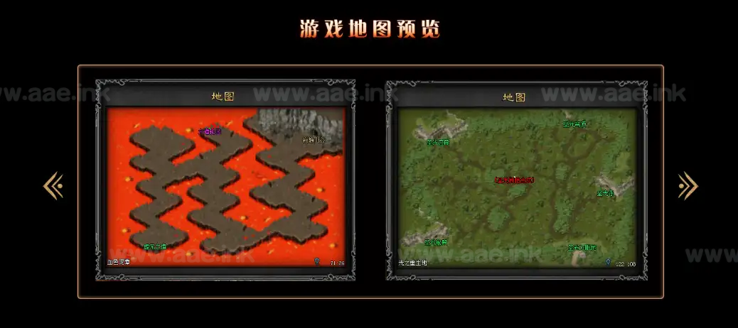 图片[2]|《浪剑传说》经典传奇类端游服务端+七大陆+宠物系统+神器宝匣+第二职业+三大阵营+元神系统+详细攻略及网站|Aae_Source