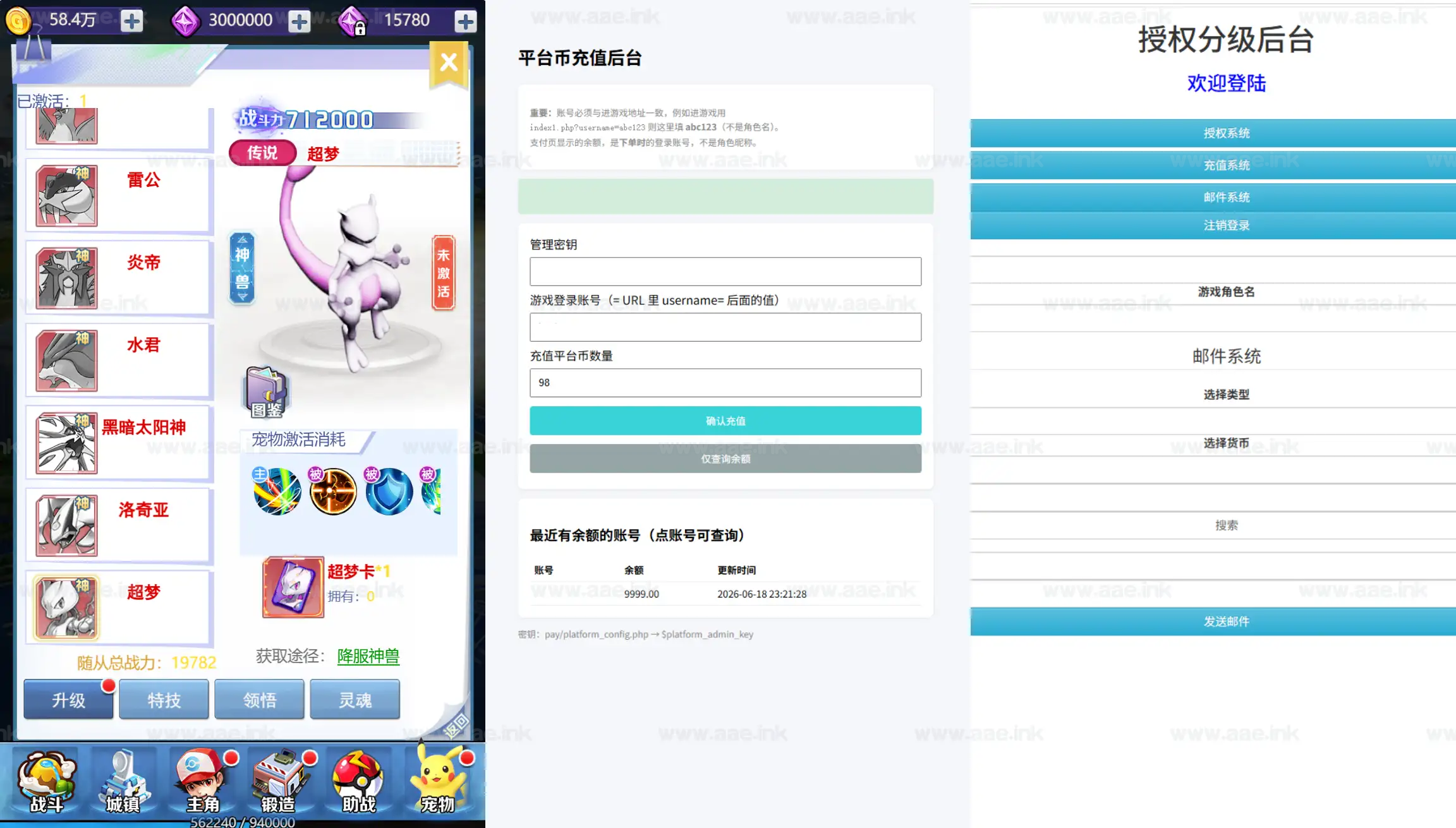 图片[4]|《元素王座H5平台币内购版》经典三网H5游戏服务端+Linux手工服务端+GM授权后台+平台币后台+简易安卓客户端+详细搭建教程|Aae_Source