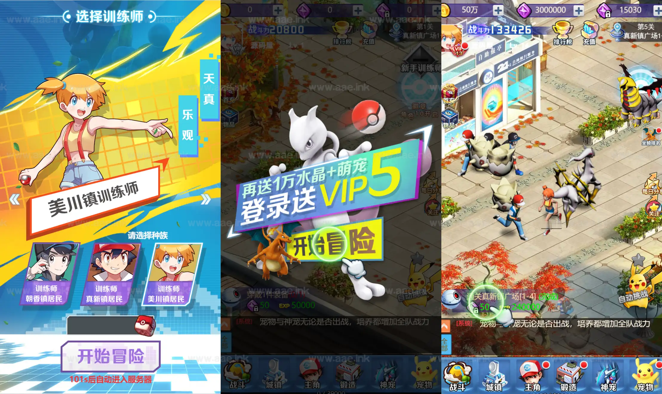 图片[3]|《元素王座H5平台币内购版》经典三网H5游戏服务端+Linux手工服务端+GM授权后台+平台币后台+简易安卓客户端+详细搭建教程|Aae_Source