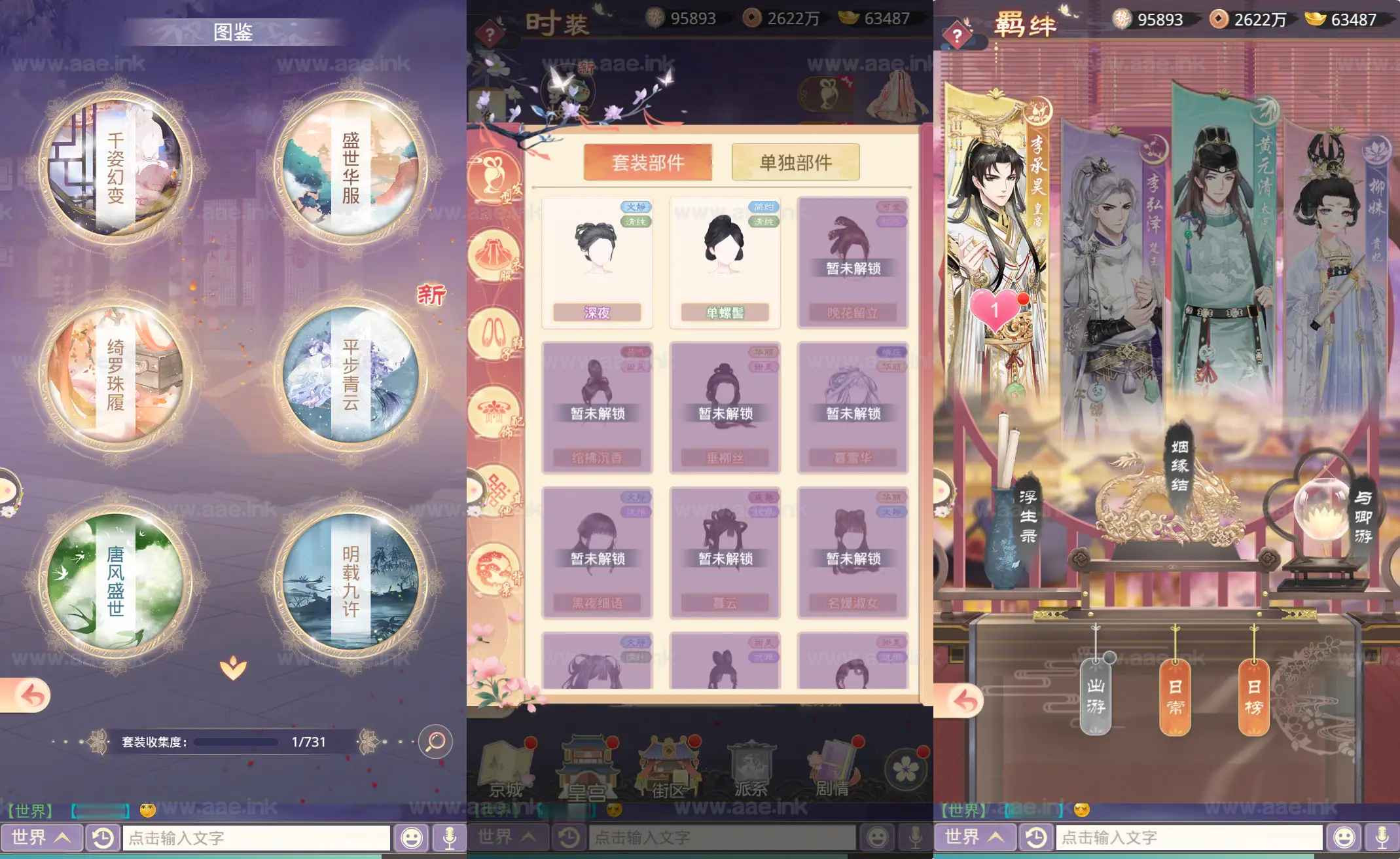 图片[3]|《盛世芳華H5多区跨服代金券内购版》经典三网H5宫斗养成游戏+Linux服务端+前后端源码+CDK授权后台+简易安卓客户端+详细教程|Aae_Source
