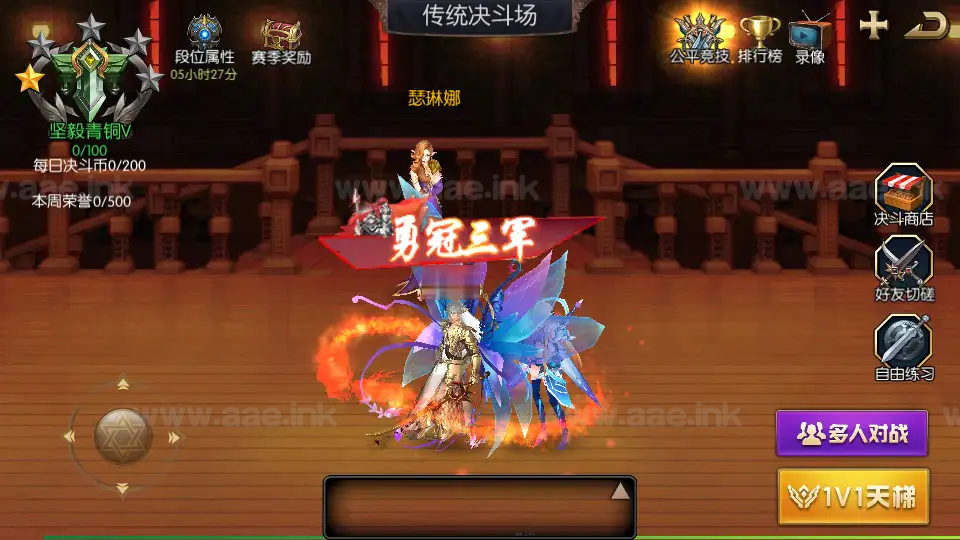 图片[27]|《全明星之抗日剑在弦上阿拉德》横版闯关手游+Linux手工服务端+配套表+全功能管理后台+GM授权后台+安卓苹果双端+详细搭建教程|Aae_Source