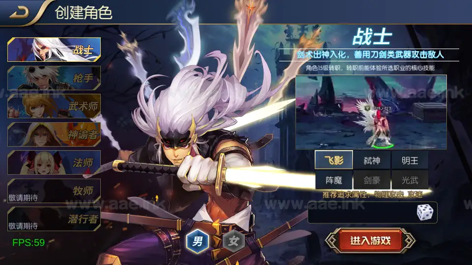 图片[3]|《全明星之混沌大陆阿拉德[60帧]》经典横版闯关手游Linux服务端+前后端源码+WEB管理后台+GM授权后台+安卓苹果双端+详细搭建教程|Aae_Source