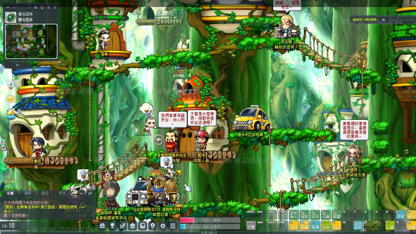 图片[5]|《新273冒险岛》经典怀旧冒险端游虚拟机一键端+Linux手工端+PC客户端+登录器+管理后台+网页注册+详细搭建教程|Aae_Source
