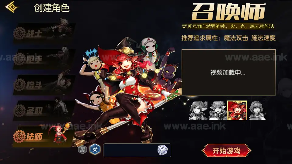 图片[8]|《全明星之抗日剑在弦上阿拉德》横版闯关手游+Linux手工服务端+配套表+全功能管理后台+GM授权后台+安卓苹果双端+详细搭建教程|Aae_Source
