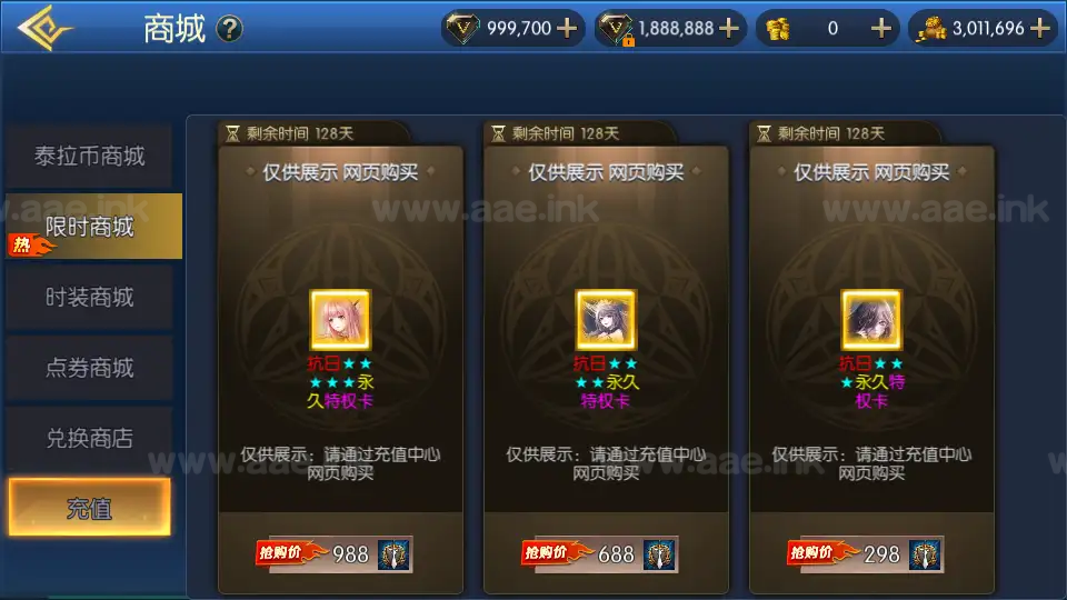 图片[10]|《全明星之抗日剑在弦上阿拉德》横版闯关手游+Linux手工服务端+配套表+全功能管理后台+GM授权后台+安卓苹果双端+详细搭建教程|Aae_Source