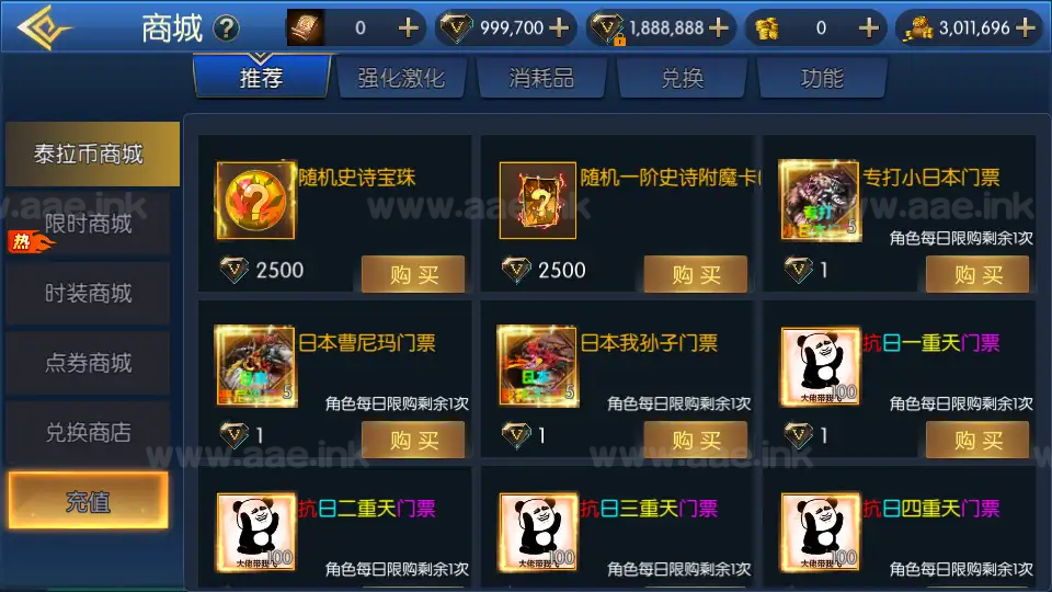 图片[11]|《全明星之抗日剑在弦上阿拉德》横版闯关手游+Linux手工服务端+配套表+全功能管理后台+GM授权后台+安卓苹果双端+详细搭建教程|Aae_Source