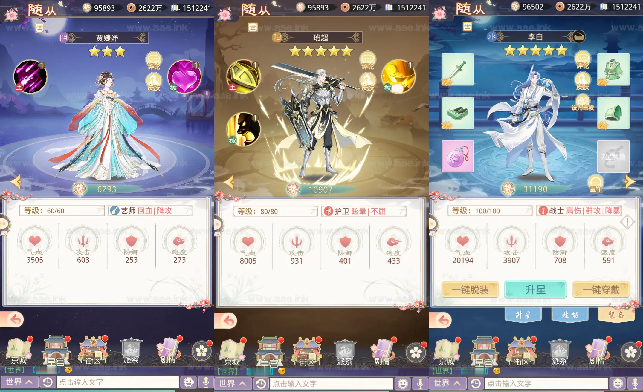 图片[6]|《盛世芳華H5多区跨服代金券内购版》经典三网H5宫斗养成游戏+Linux服务端+前后端源码+CDK授权后台+简易安卓客户端+详细教程|Aae_Source
