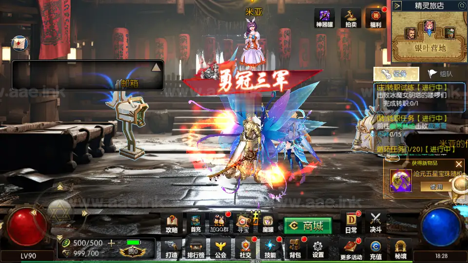 图片[12]|《全明星之抗日剑在弦上阿拉德》横版闯关手游+Linux手工服务端+配套表+全功能管理后台+GM授权后台+安卓苹果双端+详细搭建教程|Aae_Source