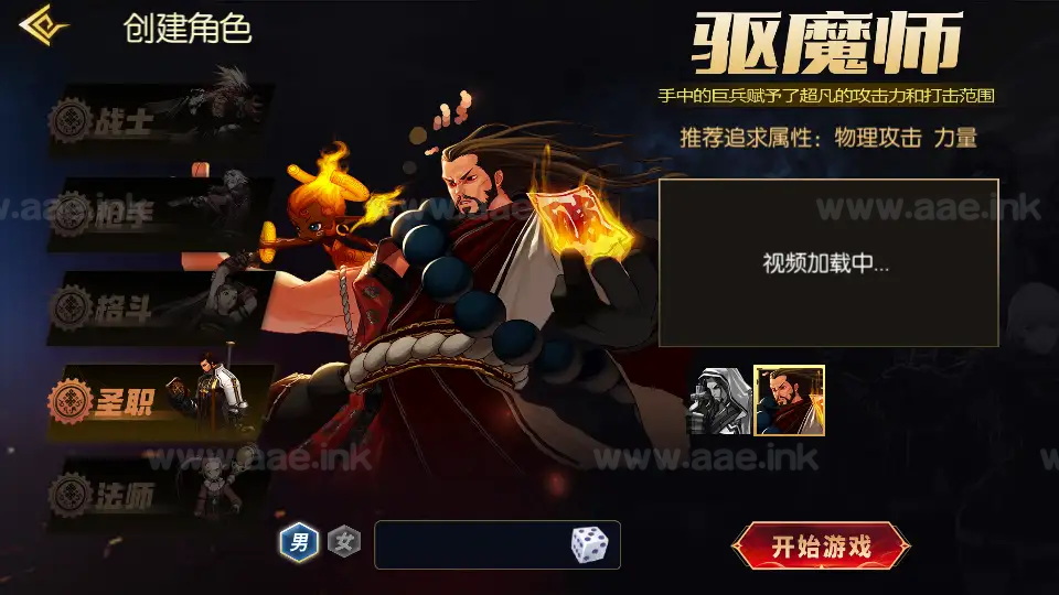 图片[13]|《全明星之抗日剑在弦上阿拉德》横版闯关手游+Linux手工服务端+配套表+全功能管理后台+GM授权后台+安卓苹果双端+详细搭建教程|Aae_Source