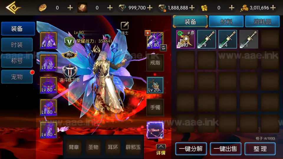 图片[15]|《全明星之抗日剑在弦上阿拉德》横版闯关手游+Linux手工服务端+配套表+全功能管理后台+GM授权后台+安卓苹果双端+详细搭建教程|Aae_Source