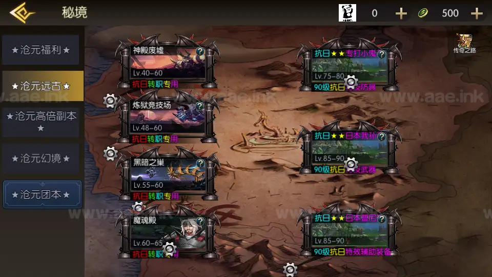 图片[16]|《全明星之抗日剑在弦上阿拉德》横版闯关手游+Linux手工服务端+配套表+全功能管理后台+GM授权后台+安卓苹果双端+详细搭建教程|Aae_Source