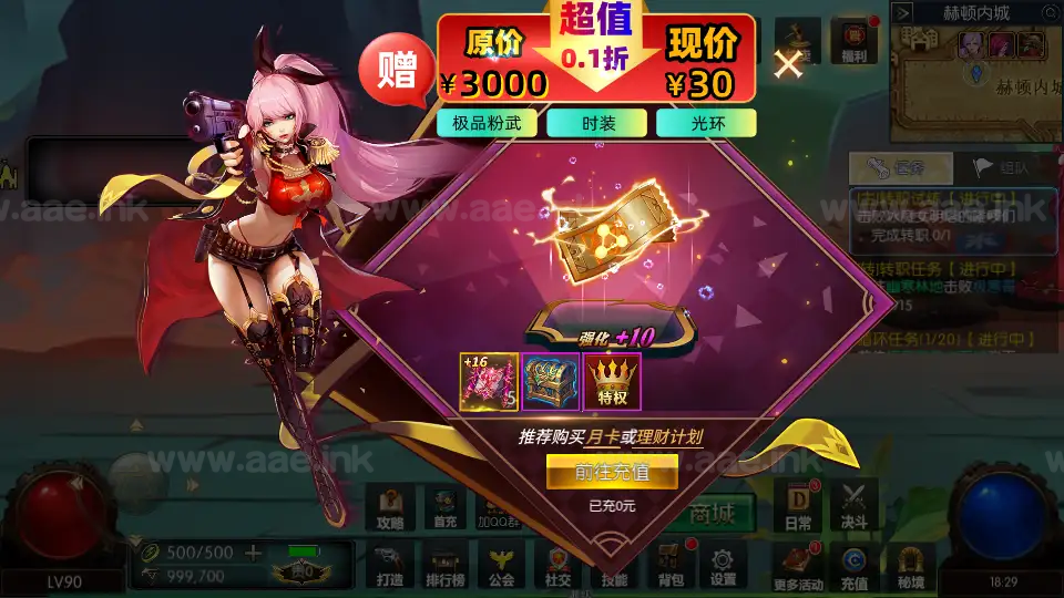 图片[17]|《全明星之抗日剑在弦上阿拉德》横版闯关手游+Linux手工服务端+配套表+全功能管理后台+GM授权后台+安卓苹果双端+详细搭建教程|Aae_Source