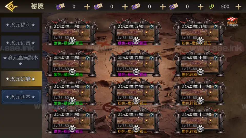 图片[18]|《全明星之抗日剑在弦上阿拉德》横版闯关手游+Linux手工服务端+配套表+全功能管理后台+GM授权后台+安卓苹果双端+详细搭建教程|Aae_Source