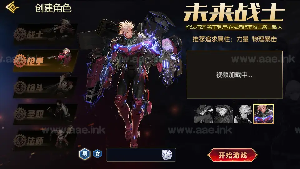 图片[19]|《全明星之抗日剑在弦上阿拉德》横版闯关手游+Linux手工服务端+配套表+全功能管理后台+GM授权后台+安卓苹果双端+详细搭建教程|Aae_Source
