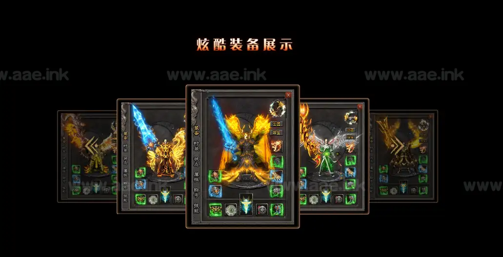 图片[4]|《浪剑传说》经典传奇类端游服务端+七大陆+宠物系统+神器宝匣+第二职业+三大阵营+元神系统+详细攻略及网站|Aae_Source