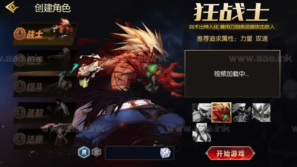 图片[20]|《全明星之抗日剑在弦上阿拉德》横版闯关手游+Linux手工服务端+配套表+全功能管理后台+GM授权后台+安卓苹果双端+详细搭建教程|Aae_Source