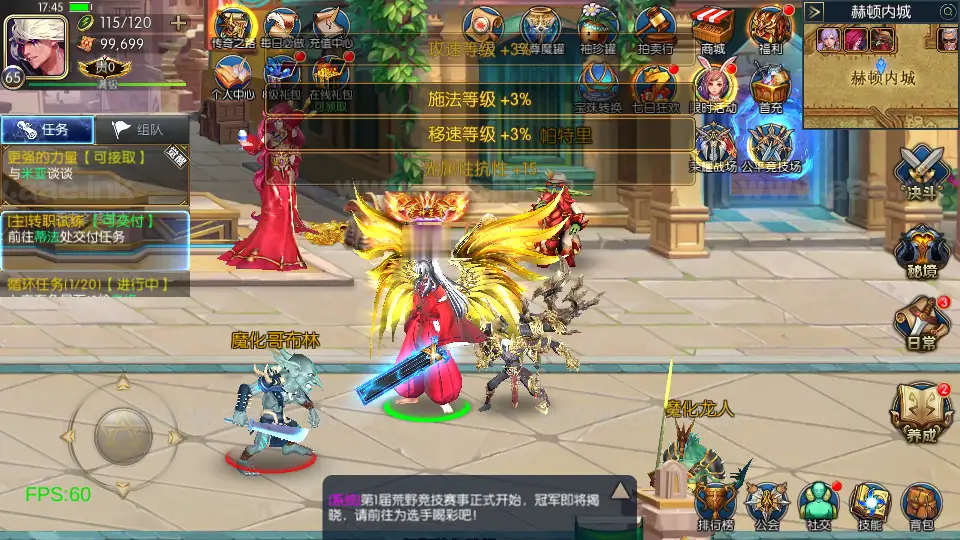 图片[6]|《全明星之混沌大陆阿拉德[60帧]》经典横版闯关手游Linux服务端+前后端源码+WEB管理后台+GM授权后台+安卓苹果双端+详细搭建教程|Aae_Source