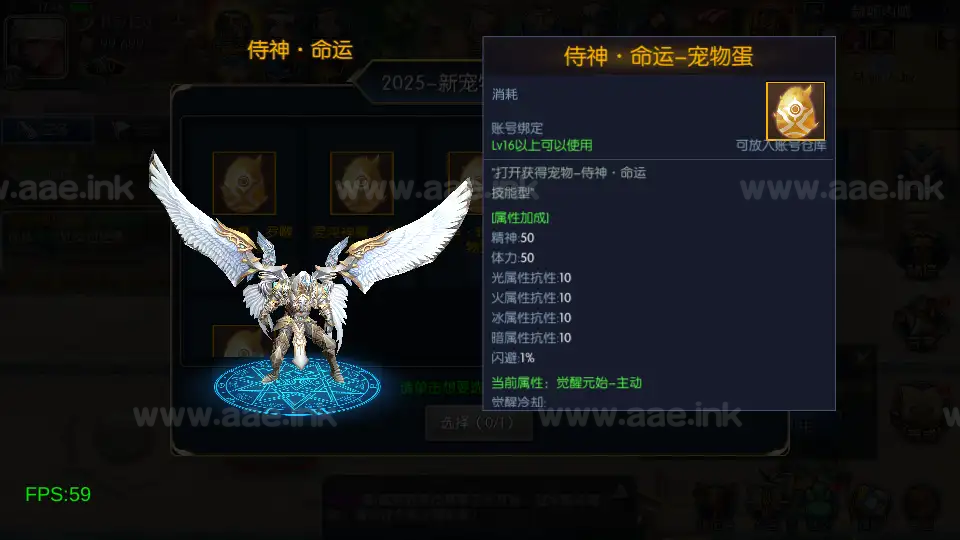 图片[7]|《全明星之混沌大陆阿拉德[60帧]》经典横版闯关手游Linux服务端+前后端源码+WEB管理后台+GM授权后台+安卓苹果双端+详细搭建教程|Aae_Source
