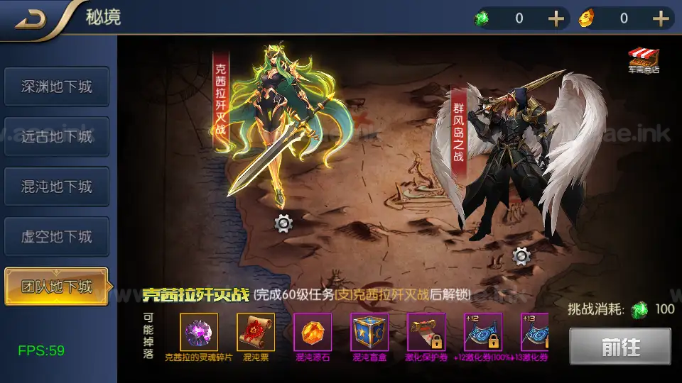 图片[8]|《全明星之混沌大陆阿拉德[60帧]》经典横版闯关手游Linux服务端+前后端源码+WEB管理后台+GM授权后台+安卓苹果双端+详细搭建教程|Aae_Source