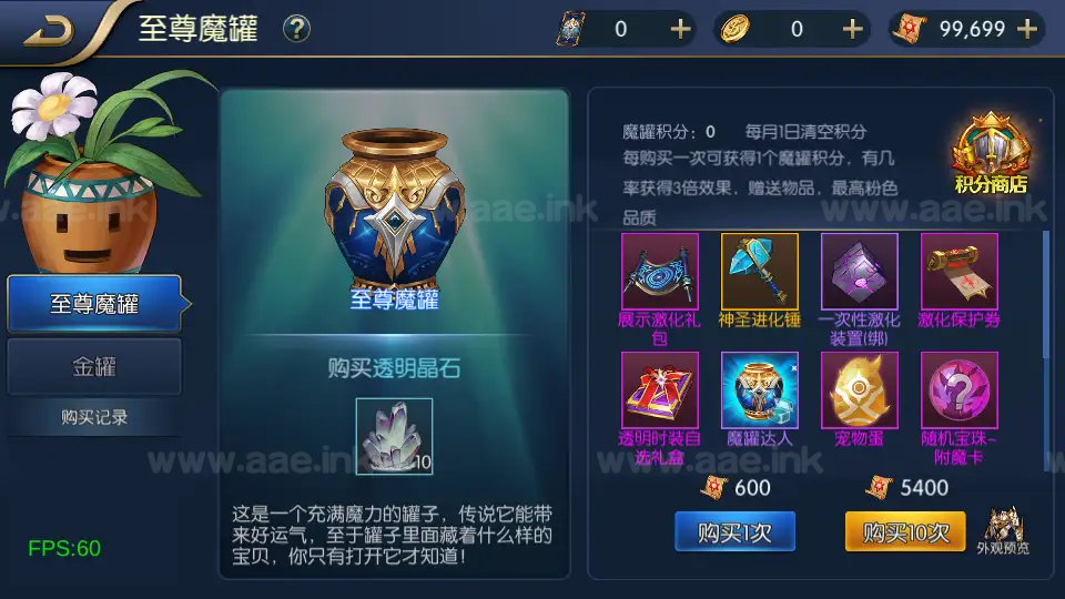 图片[9]|《全明星之混沌大陆阿拉德[60帧]》经典横版闯关手游Linux服务端+前后端源码+WEB管理后台+GM授权后台+安卓苹果双端+详细搭建教程|Aae_Source