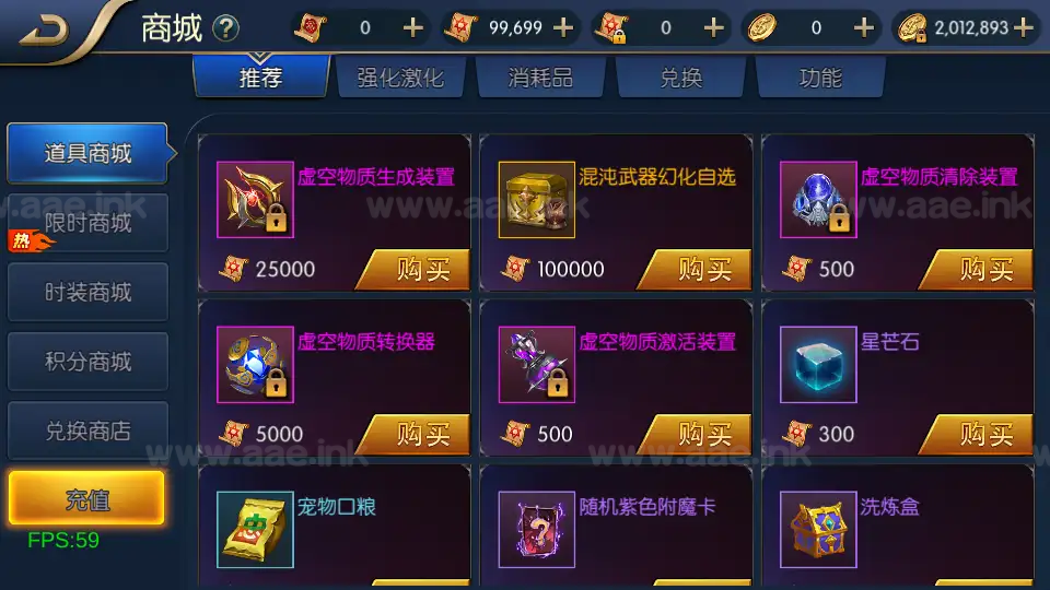 图片[10]|《全明星之混沌大陆阿拉德[60帧]》经典横版闯关手游Linux服务端+前后端源码+WEB管理后台+GM授权后台+安卓苹果双端+详细搭建教程|Aae_Source