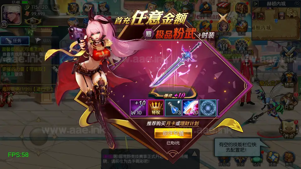 图片[11]|《全明星之混沌大陆阿拉德[60帧]》经典横版闯关手游Linux服务端+前后端源码+WEB管理后台+GM授权后台+安卓苹果双端+详细搭建教程|Aae_Source