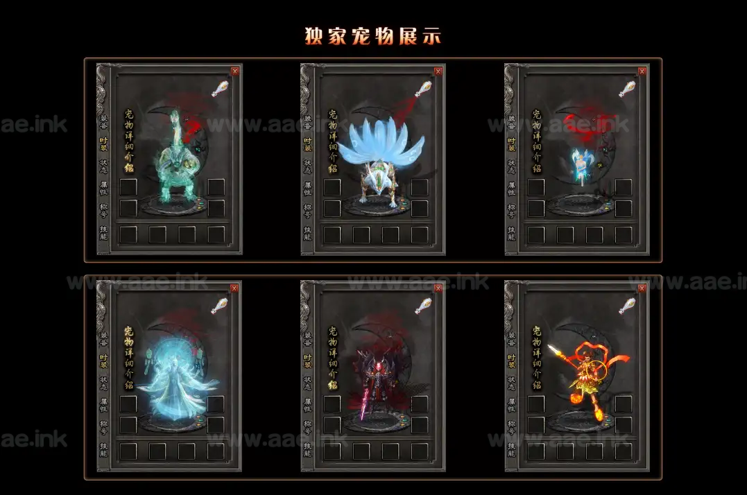 图片[5]|《浪剑传说》经典传奇类端游服务端+七大陆+宠物系统+神器宝匣+第二职业+三大阵营+元神系统+详细攻略及网站|Aae_Source