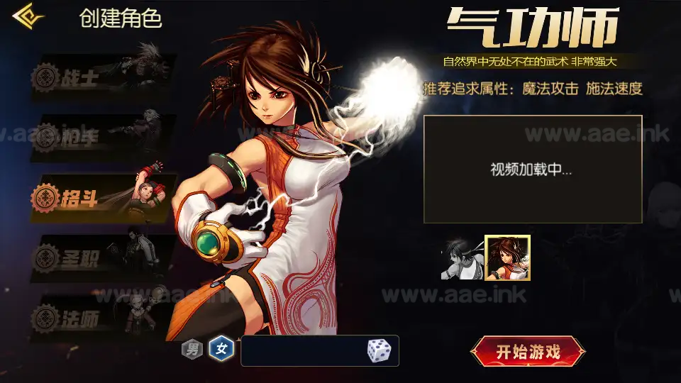 图片[21]|《全明星之抗日剑在弦上阿拉德》横版闯关手游+Linux手工服务端+配套表+全功能管理后台+GM授权后台+安卓苹果双端+详细搭建教程|Aae_Source