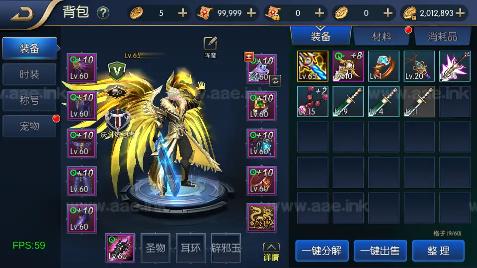 图片[12]|《全明星之混沌大陆阿拉德[60帧]》经典横版闯关手游Linux服务端+前后端源码+WEB管理后台+GM授权后台+安卓苹果双端+详细搭建教程|Aae_Source