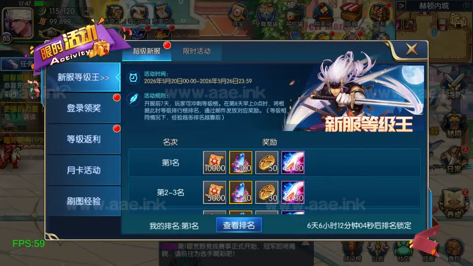 图片[14]|《全明星之混沌大陆阿拉德[60帧]》经典横版闯关手游Linux服务端+前后端源码+WEB管理后台+GM授权后台+安卓苹果双端+详细搭建教程|Aae_Source