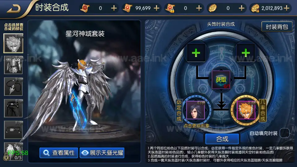 图片[15]|《全明星之混沌大陆阿拉德[60帧]》经典横版闯关手游Linux服务端+前后端源码+WEB管理后台+GM授权后台+安卓苹果双端+详细搭建教程|Aae_Source