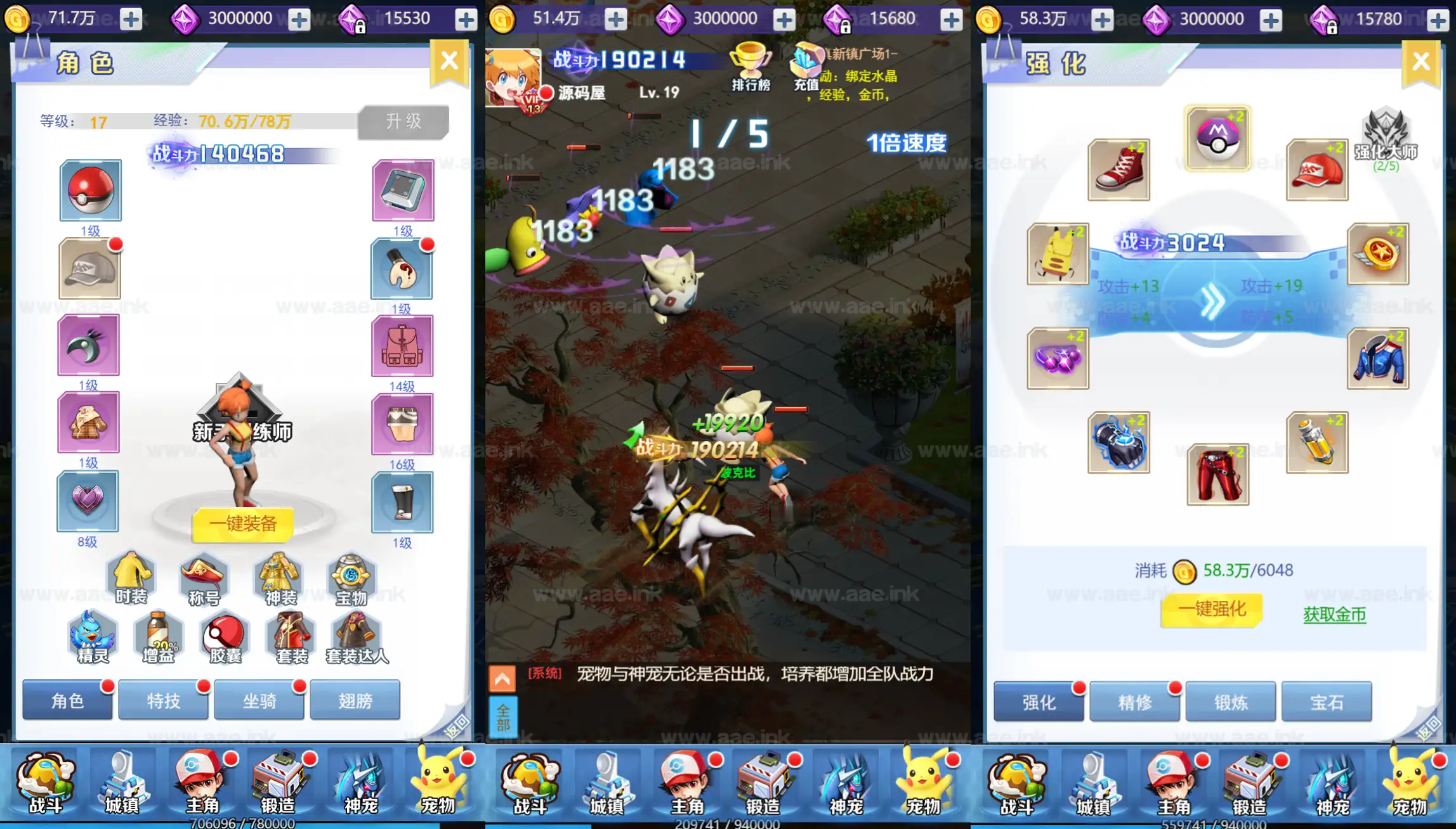 图片[2]|《元素王座H5平台币内购版》经典三网H5游戏服务端+Linux手工服务端+GM授权后台+平台币后台+简易安卓客户端+详细搭建教程|Aae_Source