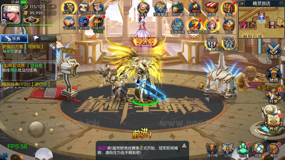 图片[17]|《全明星之混沌大陆阿拉德[60帧]》经典横版闯关手游Linux服务端+前后端源码+WEB管理后台+GM授权后台+安卓苹果双端+详细搭建教程|Aae_Source