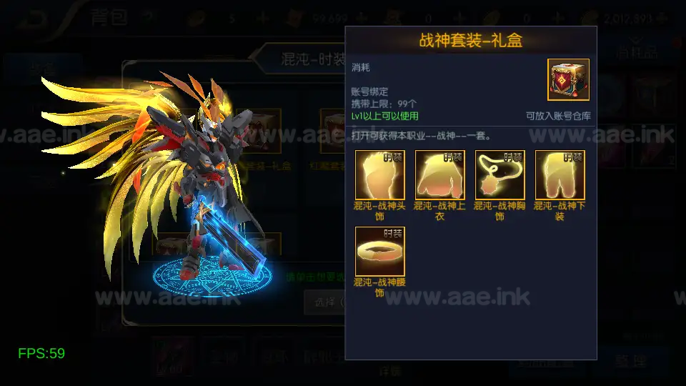 图片[18]|《全明星之混沌大陆阿拉德[60帧]》经典横版闯关手游Linux服务端+前后端源码+WEB管理后台+GM授权后台+安卓苹果双端+详细搭建教程|Aae_Source