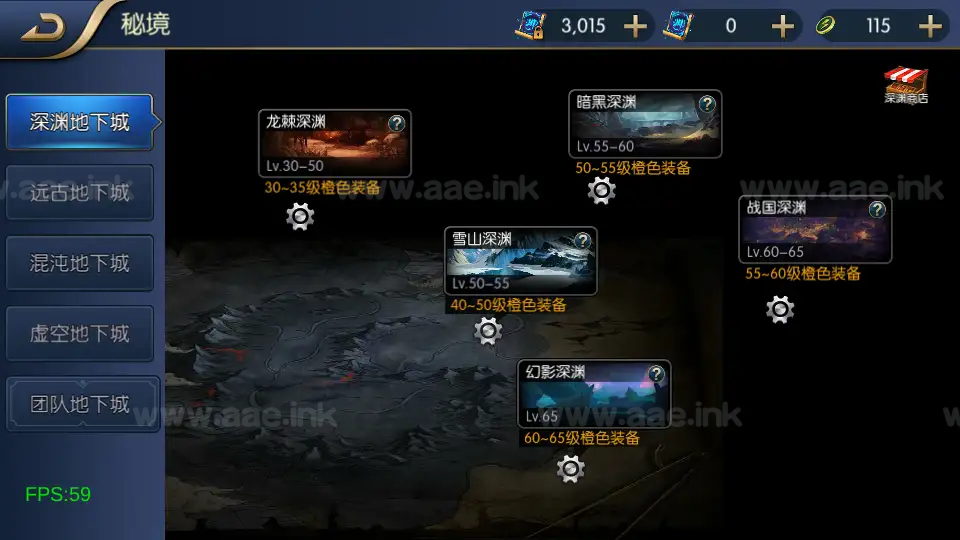 图片[19]|《全明星之混沌大陆阿拉德[60帧]》经典横版闯关手游Linux服务端+前后端源码+WEB管理后台+GM授权后台+安卓苹果双端+详细搭建教程|Aae_Source