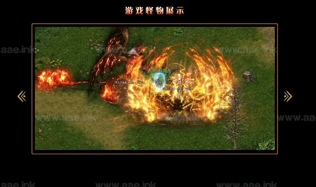 图片[7]|《浪剑传说》经典传奇类端游服务端+七大陆+宠物系统+神器宝匣+第二职业+三大阵营+元神系统+详细攻略及网站|Aae_Source