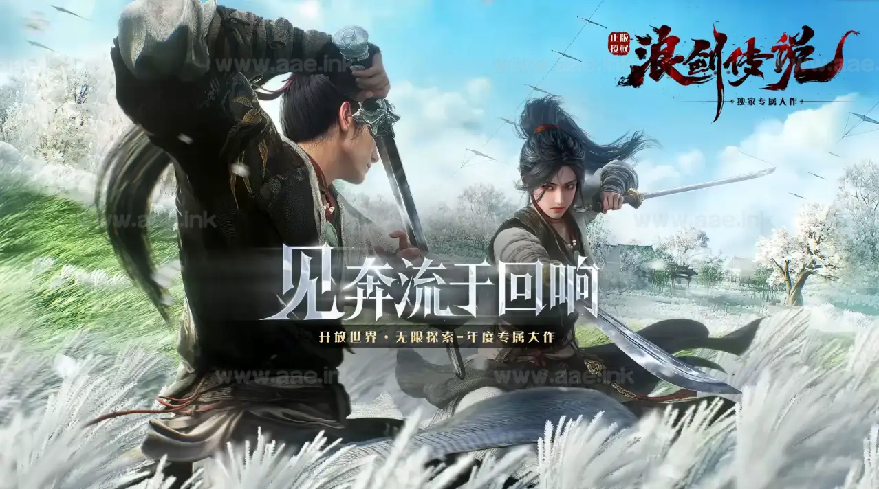 《浪剑传说》经典传奇类端游服务端+七大陆+宠物系统+神器宝匣+第二职业+三大阵营+元神系统+详细攻略及网站|Aae_Source