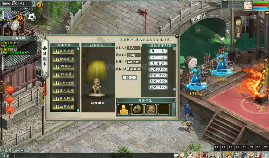 图片[8]|《上古西游魔改超变版》经典回合制端游物集大话西游WIN游戏服务端+GM后台+前后端源码+配套工具+登录器详细教程|Aae_Source