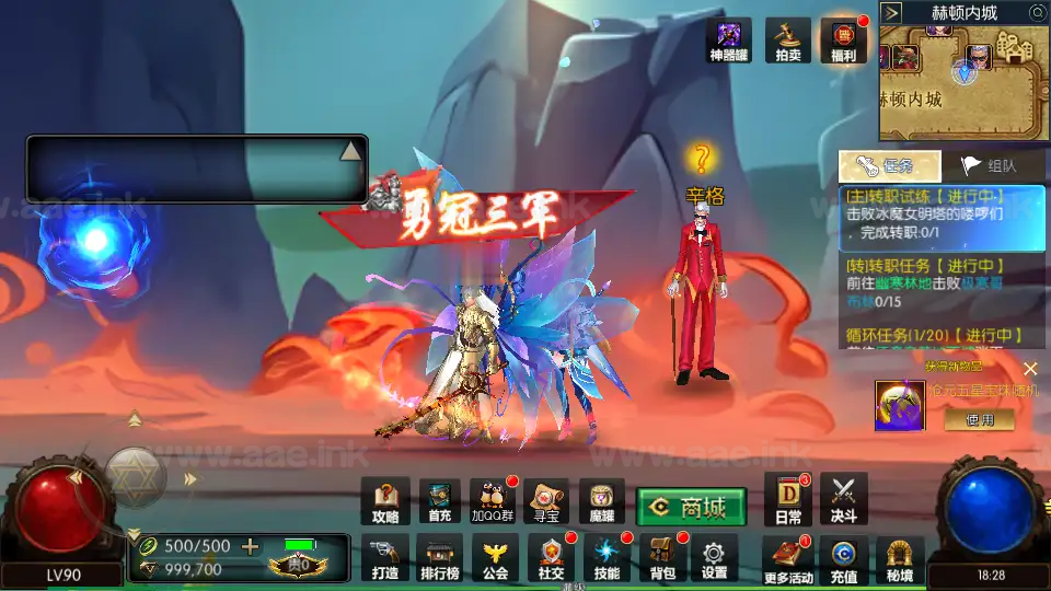 图片[23]|《全明星之抗日剑在弦上阿拉德》横版闯关手游+Linux手工服务端+配套表+全功能管理后台+GM授权后台+安卓苹果双端+详细搭建教程|Aae_Source