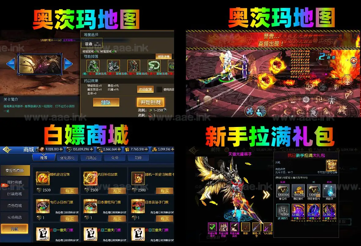 图片[4]|《全明星之抗日剑在弦上阿拉德》横版闯关手游+Linux手工服务端+配套表+全功能管理后台+GM授权后台+安卓苹果双端+详细搭建教程|Aae_Source
