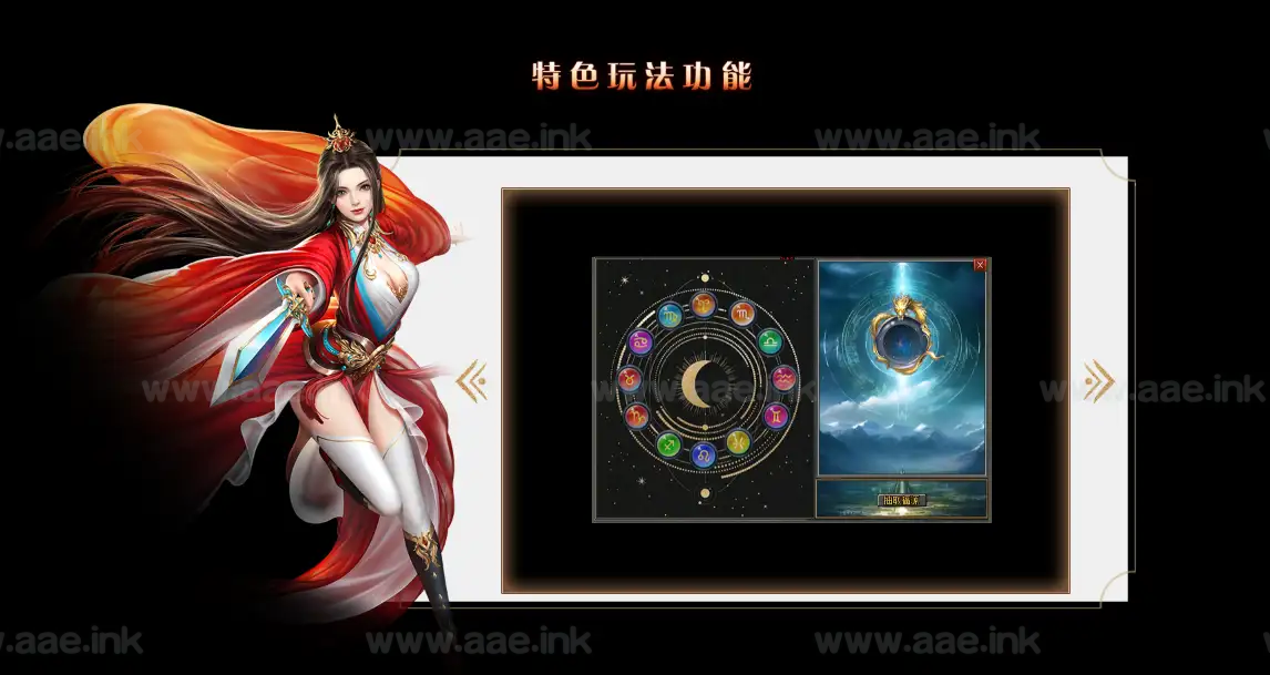 图片[10]|《浪剑传说》经典传奇类端游服务端+七大陆+宠物系统+神器宝匣+第二职业+三大阵营+元神系统+详细攻略及网站|Aae_Source
