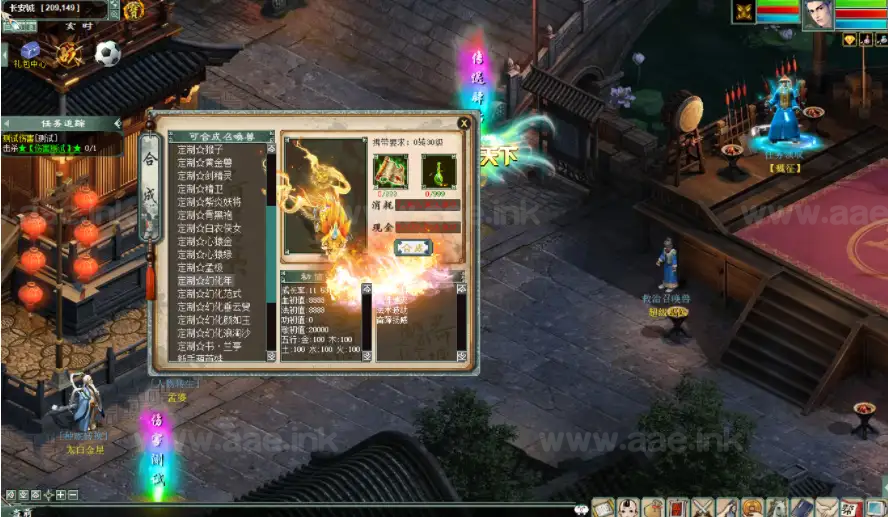 图片[9]|《上古西游魔改超变版》经典回合制端游物集大话西游WIN游戏服务端+GM后台+前后端源码+配套工具+登录器详细教程|Aae_Source