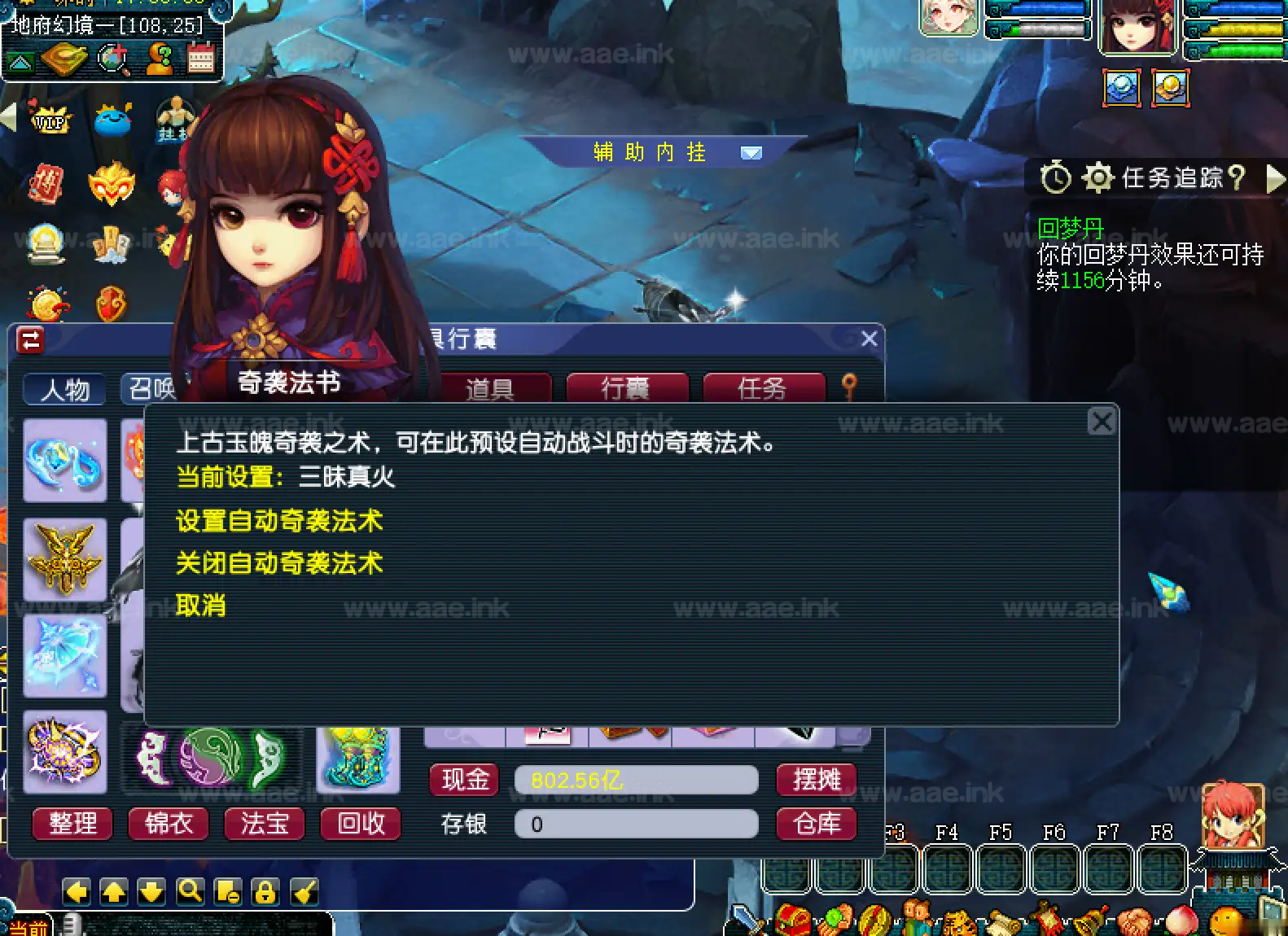 图片[2]|《天元西游5.2更新版》经典GGE2互通西游Win系服务端+三端互通+内置GM工具+详细攻略+全套源码+详细搭建教程|Aae_Source