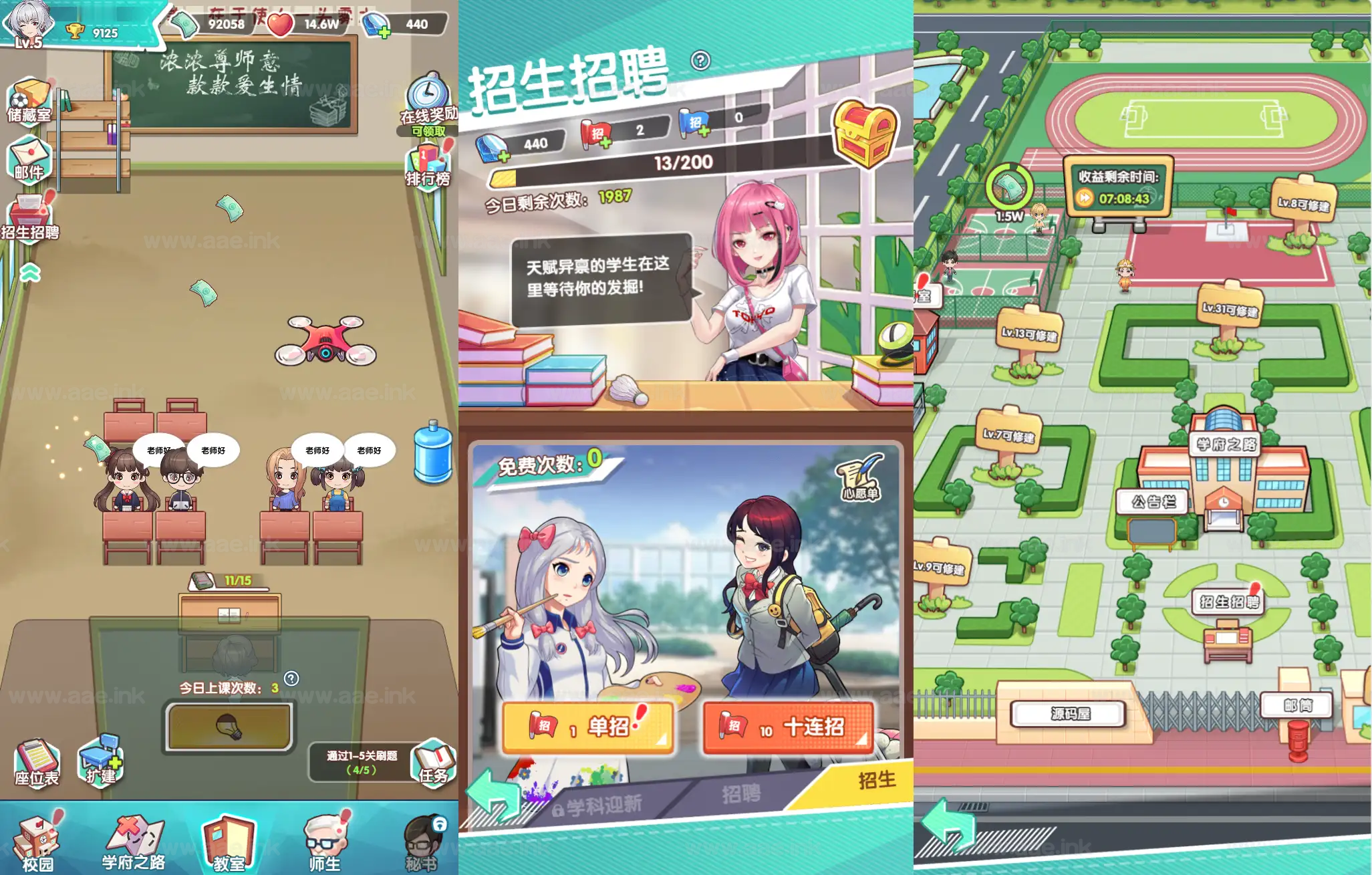 《全民学霸》经典三网H5游戏Win系服务端+CDK授权后台+简易安卓+详细搭建教程|Aae_Source
