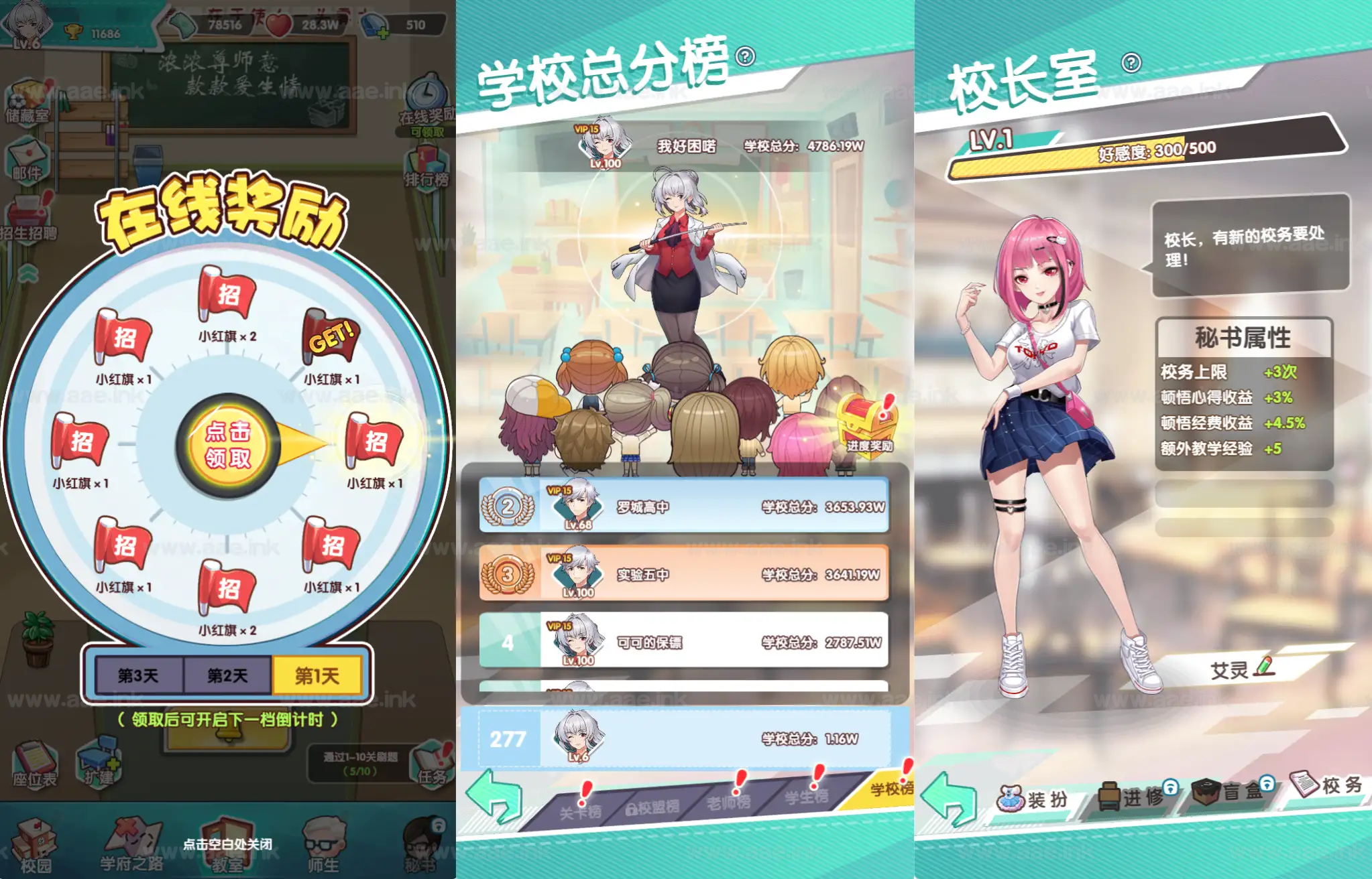 《全民学霸》经典三网H5游戏Win系服务端+CDK授权后台+简易安卓+详细搭建教程|Aae_Source