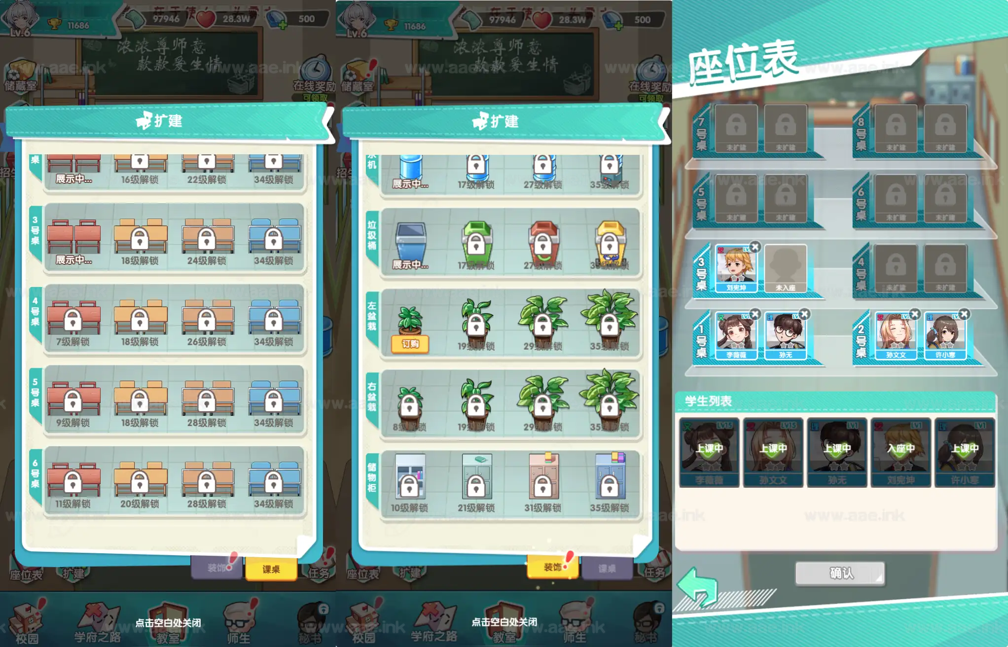 图片[5]|《全民学霸》经典三网H5游戏Win系服务端+CDK授权后台+简易安卓+详细搭建教程|Aae_Source