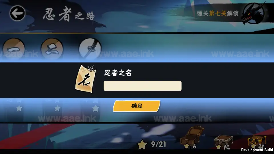 图片[2]|《忍者必须死3代金券内购版》经典横板动作闯关手游服务端+Linux手工服务端+安卓苹果双端+前后端源码+CDK授权后台+详细教程|Aae_Source