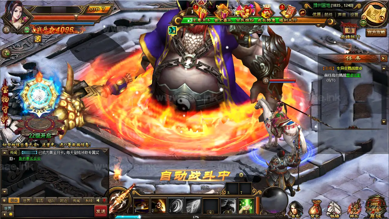 《铁骑三国本地版》典藏三国端游Win系服务端+PC客户端+详细搭建教程+GM命令教程|Aae_Source